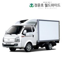 현대 포터2 냉동탑차 리스 초장축 슈퍼캡 스타일 디젤 3인승 60개월 23연식 법인 전국