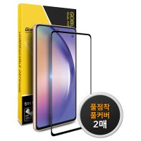 고부기 갤럭시 A54 퀀텀4 5G 풀점착 풀커버 강화유리 액정보호필름 2매