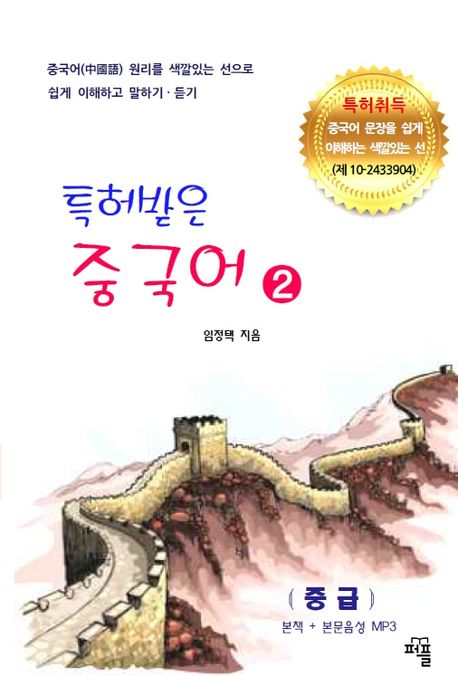 9788924110258