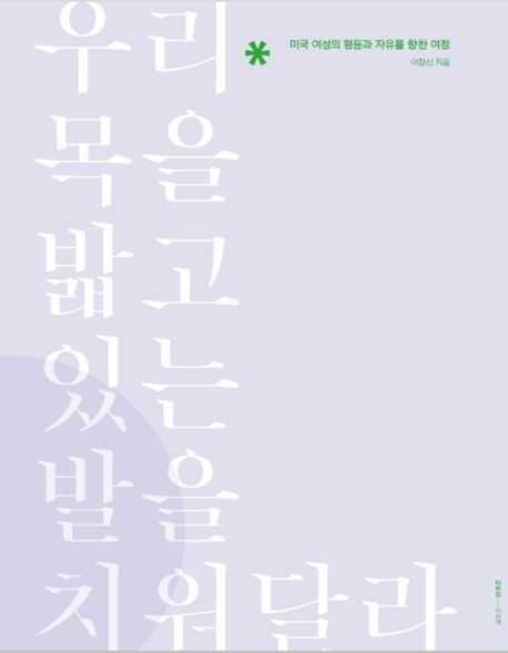 9788981631789