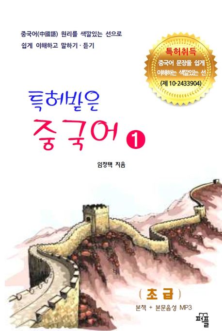 9788924110265
