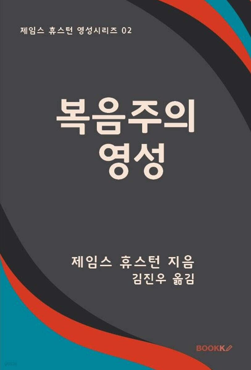 9791141030469