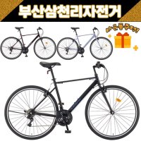 삼천리 2023 토러스21 700C 하이브리드 도로형자전거 사은품증정  440 레드블랙