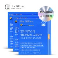 더리틀스 알티지부스터 얼티메이트 EPA DHA 알티지 오메가3 rTG 30캡슐 3박스  30정  3개