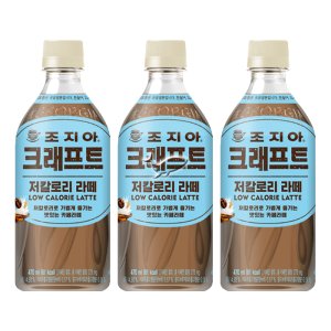 조지아 크래프트 저칼로리 라떼 470mlx24pet/1BOX