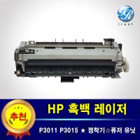 재생 완제품 HP 레이저 프린터 정착기 퓨저킷 fuser P3015 P3011 N DN