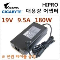 GIGABYTE AORUS 게이밍 노트북 어댑터 충전기 아답타 180W (외경5.5mm)