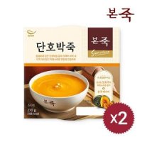 아침엔본죽 본죽 아침엔본죽 단호박죽 270g 2팩