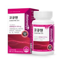 네추럴라이즈 코큐텐 500mg x 120캡슐