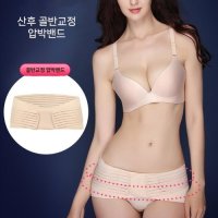 [다잇템]여자 산후 망사 편한 교정 압박 골반 복대