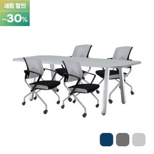 [세트상품]FF32-31 DF회의용테이블(말굽다리)+알파고틸팅C의자(4인/6인/8인)