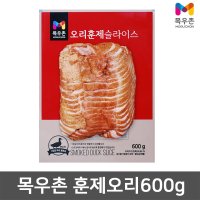 목우촌 오리훈제 슬라이스 600g 오리 로스 고기 구이