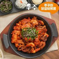 우주 쭈꾸미 닭갈비볶음 500g 양념 쭈꾸미 밀키트 주꾸미 볶음