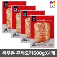 목우촌 목우촌 오리 훈제 슬라이스 600gX4개 로스고기 구이