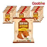 굽네 오븐구이 삼각치밥 치즈갈비맛 300g (3개입) 15팩/AT05