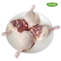 가나안 국내산 오리다리 4개 1kg 스테이크 맞춤 손질