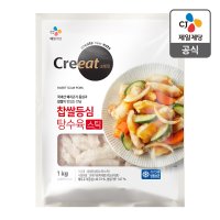 CJ제일제당 크레잇 찹쌀등심탕수육 스틱형 1KG