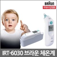 P&G 브라운 브라운체온계 귀체온계 필터21개포함 IRT-6030