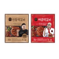 홍석천 이원일 떡갈비 160g 전통3팩 매콤3팩 총12장