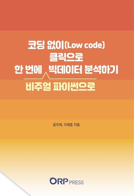 9791195800865