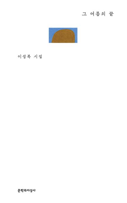 9788932041612
