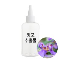 엔피솝 창포 추출물 비누만들기 화장품만들기  100ml