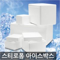 아이스박스 아이스팩 스티로폼박스