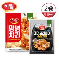 냉동 하림 에어프라이어 순살치킨 480g 양념치킨 600g