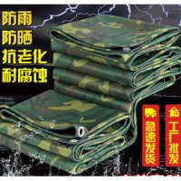 밀리터리 갑바 방수 화물차 텐트 그라운드 파렛트덮개