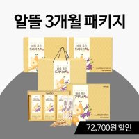 [대용량관/특별기획] 배를품은도라지스틱 알뜰 3개월 패키지 (90포)