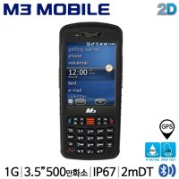 [M3 모바일] M3 BLACK 바코드스캐너 2D (Windows CE 6.0) PDA 산업용 M3 Mobile