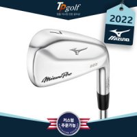 미즈노 Pro 225 아이언(Iron)/6-PW(5PC) /KBS