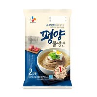 CJ제일제당 밀키트 평양물냉면900g 2인 점심메뉴 간편식 아이들간식 여름별미 면요리 1세트