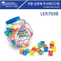 러닝리소스 이중 십면체 주사위 72개 LER7698