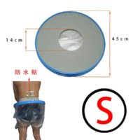 허리 깁스 방수커버 복부 수술 샤워 상처보호 목욕 방습복 어린이 S 사이즈 체중 35kg