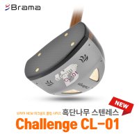 흑단나무 스텐레스 브라마 국산파크골프채 CL-01