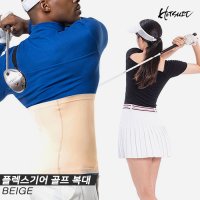 핫슈트정품 2023 핫슈트 플렉스기어 골프 FLEX GEAR GOLF 복대 남여공용 FG9005