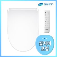 청호나이스 쾌변 비데 B350 리모컨 설치비포함 청호나이스 기사 직접 BD-35D50R