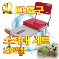 KD조구사 중층낚시 소좌대 중좌대 대좌대 세트 그린피싱 1 KD 소좌대 소좌대의자 세트