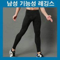 남자 레깅스 스포츠 긴바지 수영복 서핑 워터파크 래쉬가드 하의 비치웨어