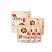 본죽버터 쇠고기 장조림 70g x 5 x 2