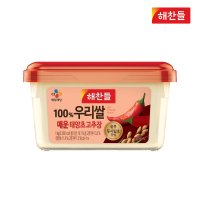 CJ제일제당 해찬들 100 우리쌀 매운 태양초고추장 1kg