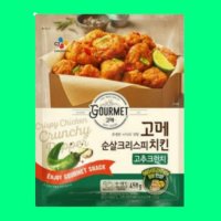 CJ 고메 순살크리스피 치킨 고추크런치 450g 4개