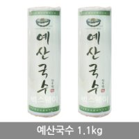 예산국수 예산국수 중면 1 2kgx2개-국수 냉국수 온국수면 온면