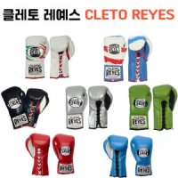 클레토 레예스 CLETO REYES 파이트 복싱 글러브-Mexico