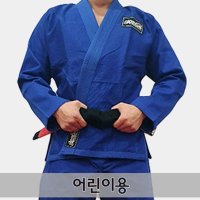 키즈 어린이용 주짓수도복 호신술도복 격투가