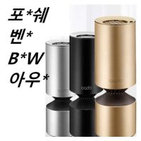 차량용 USB 공기청정기 실내 담배 냄새 정화