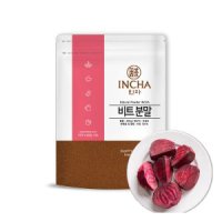 국내산 비트 분말 가루 300g