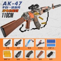 AK47 탄피배출 전동건 돌격소총 수정탄 비비탄 - 탄피10 탄알20 AK47 옵션 E