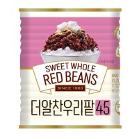 빙수팥 화과방 빙수용 우리통팥 850g